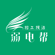弱电帮app