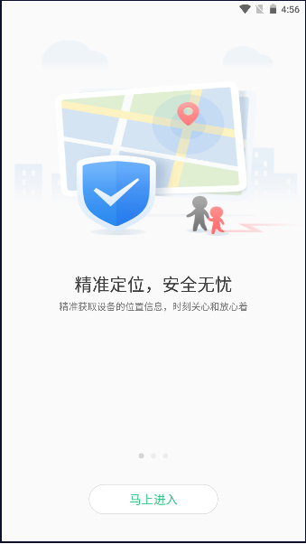 Lecoo电话手表APP2023最新版本