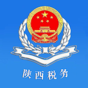 陕西电子税务局app官方手机版(陕西税务)