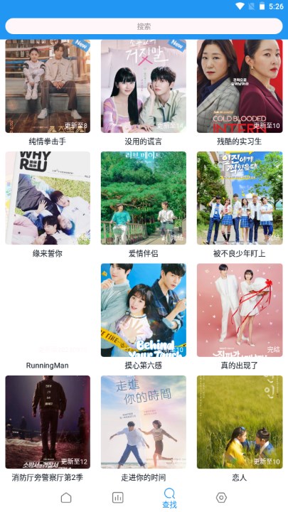 二师兄影视去广告版