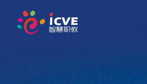 云课堂智慧职教软件2023最新版本