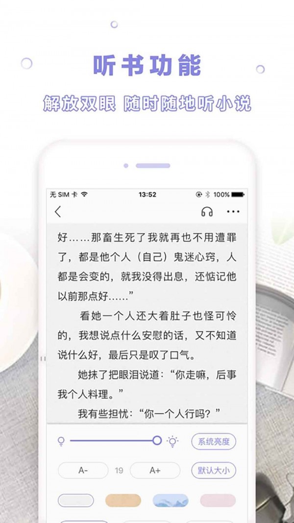 漫客阅读器app下载安装