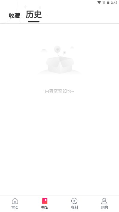 黄桃书屋app免费阅读器