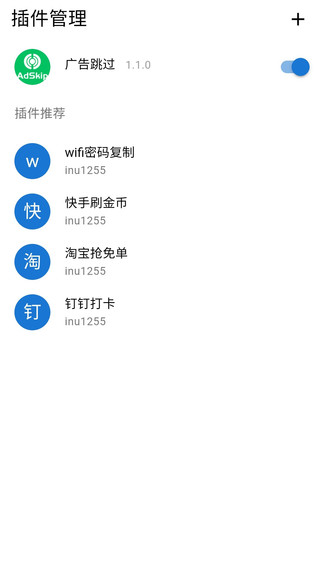 海尔电视冻结开机广告app(应用冻结)