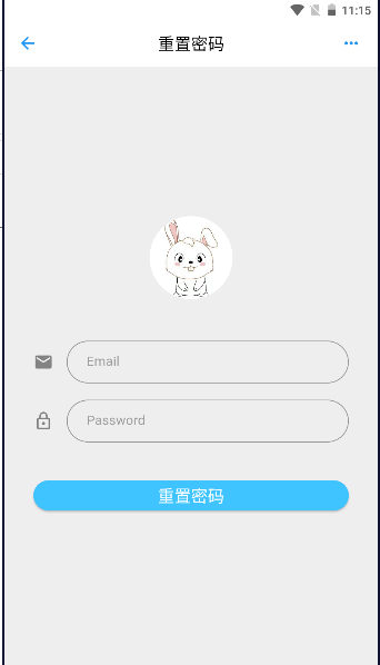 哒兔高中下载安装2023最新版本