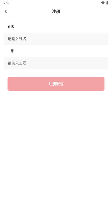 顺丰顺回收app官方版