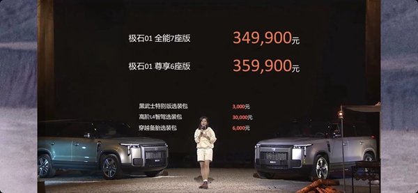 极石汽车app手机版
