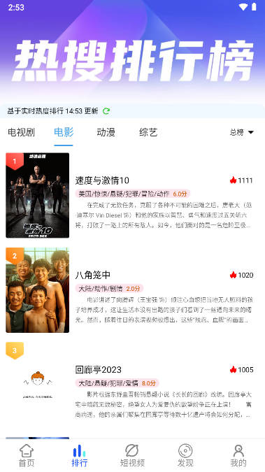 小正影视app追剧软件去广告版