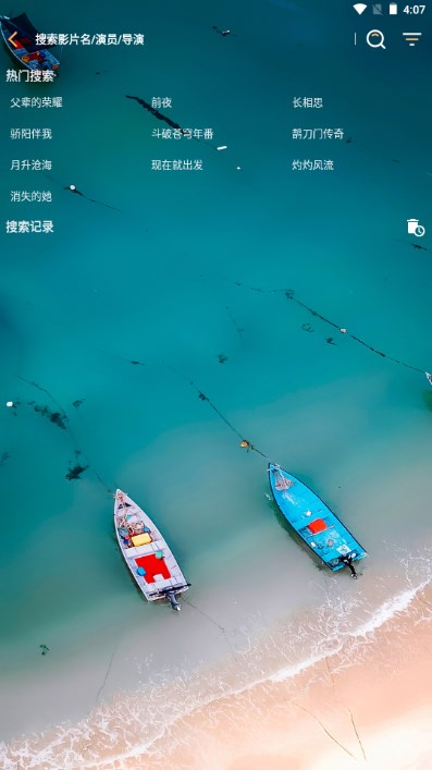 双鱼影视仓app官方免费