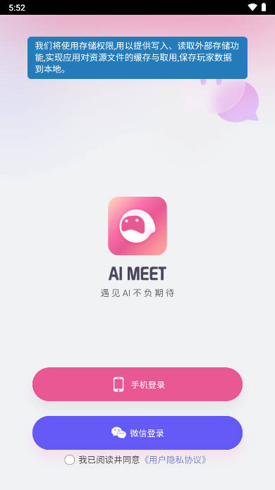 Ai数洞软件