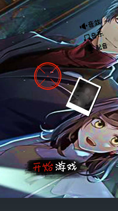 规则怪谈怪谈研究所隐秘档案免广告版