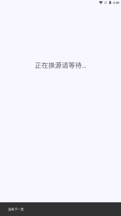 萤光阅读app永久免费阅读神器