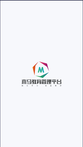 木马课堂教育管理平台APP2023官方版