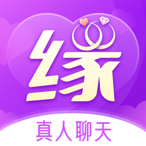 缘分相伴交友app