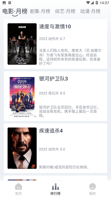 vidhub.cc视频库app