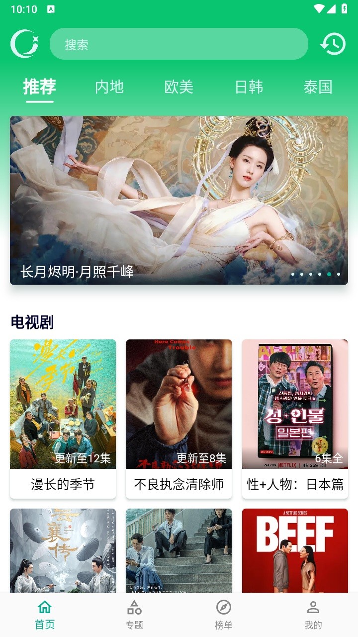 小豆影视app追剧软件