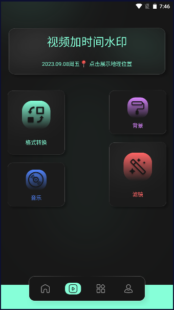 豹剪app下载手机版