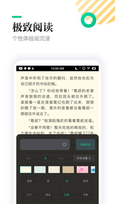 笔下文学app安装最新版本2023年