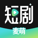 麦萌短剧软件APP最新版本
