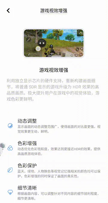 vivo游戏魔盒2023最新版本