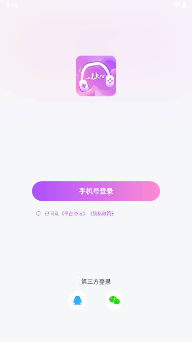 聆咔语音交友软件
