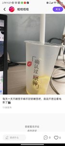 遇茶交友app