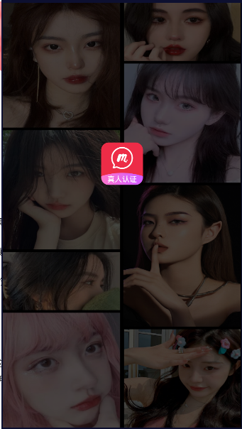 织聊app最新版下载