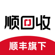 顺丰顺回收app官方版