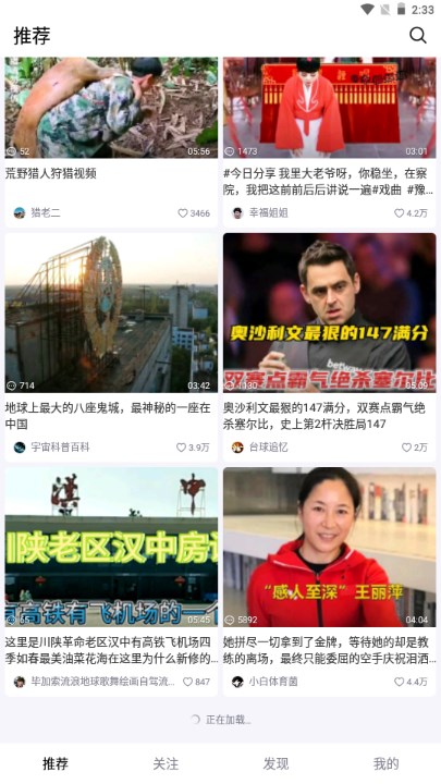 抖音精选app(原青桃)