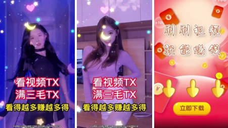 如意视频红包版