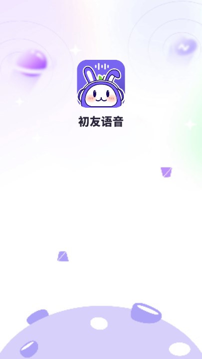 初友语音交友软件