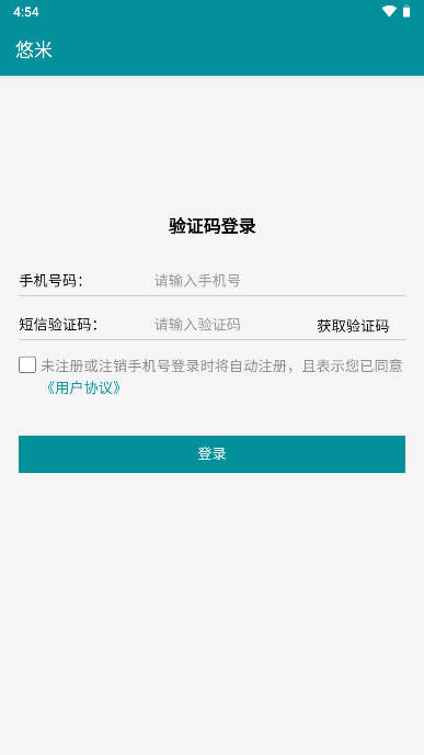 悠米投票平台app