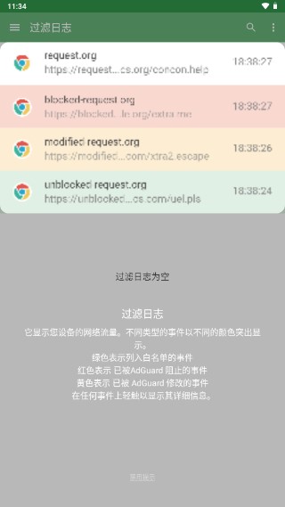 adquard软件跳广告(AdGuard)