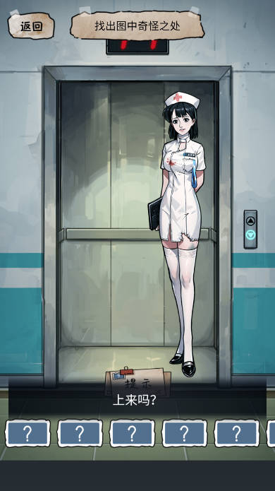 规则怪谈怪谈研究所隐秘档案免广告版