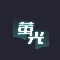 萤光阅读app永久免费阅读神器