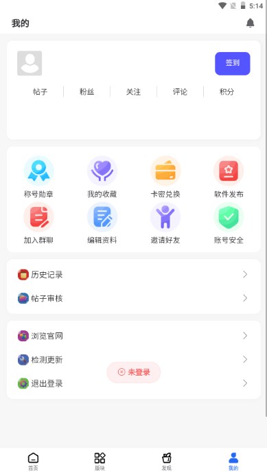 太阳视听软件库最新版2023(太阳软件库)