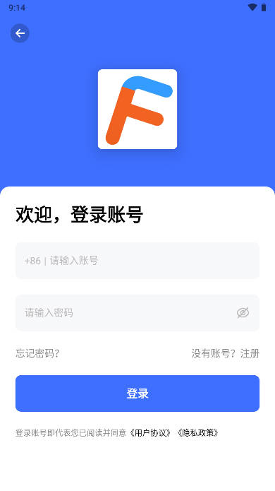 风雪阁社区手机版
