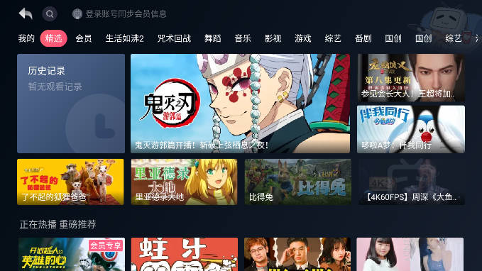 哔哩哔哩小爱音箱提取版安装包旧版本