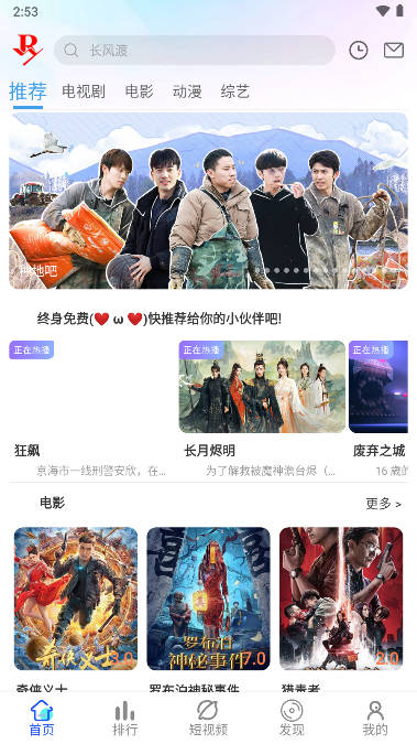 小正影视app追剧软件去广告版
