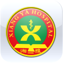 掌上湘雅医院app