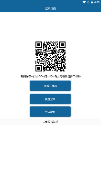 欢乐麻将超值礼包一键领取app