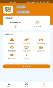 悦心悦APP官方最新版本