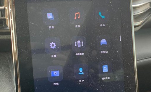 蔚来应用商店app2023官方版