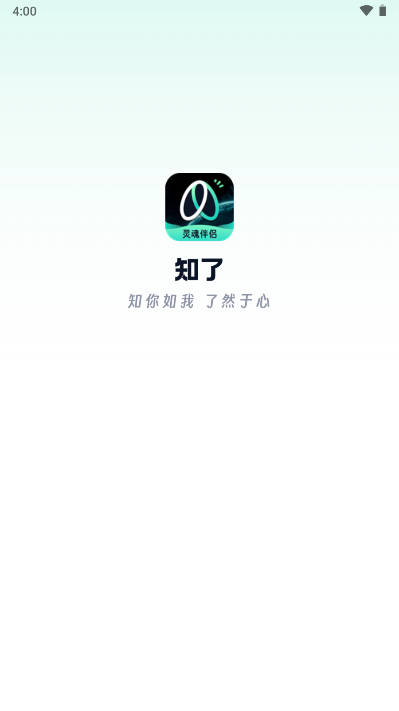 知了语音交友软件