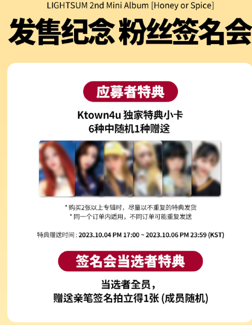 ktown4u下载app官方2023最新版本