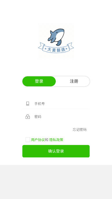 大麦鲸选app