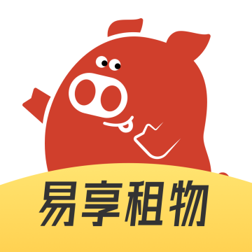 易享租物app