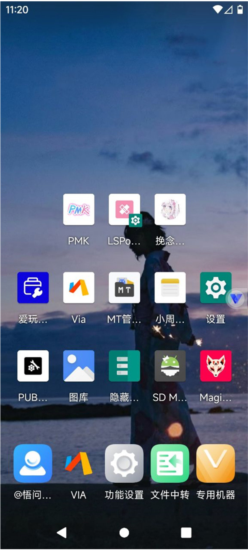 挽念虚拟机终极版下载2023安卓版