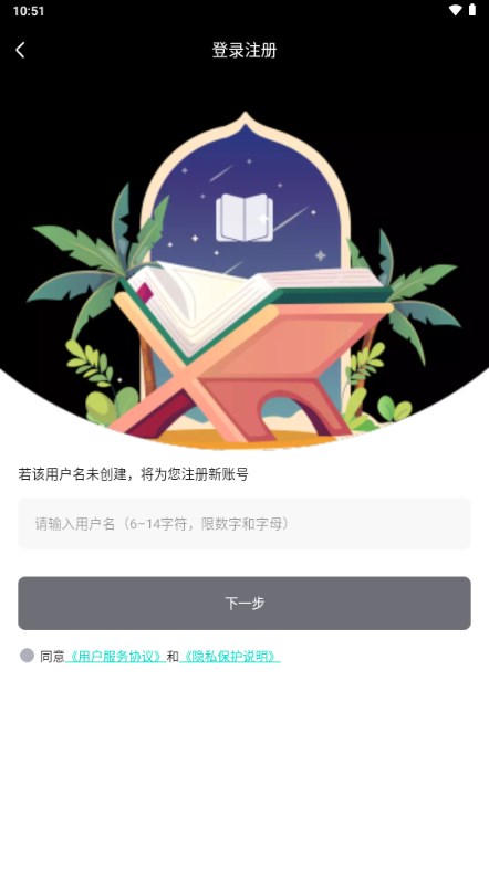 菲菲免费小说app免费阅读器