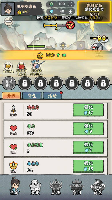 上古战纪无敌秒杀无限资源内置菜单版